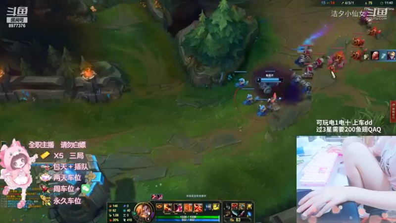 【英雄联盟】洁夕小仙女的精彩时刻 20220628 20点场(3)