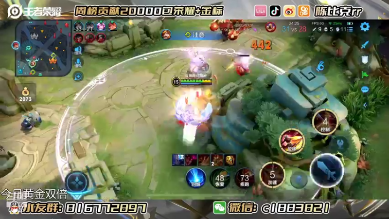 【2022-06-29 12点场】陈比克rr：冲国服戈娅！