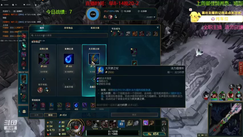 【2022-06-29 14点场】晴天QyxL：晴天：全员三星九星界