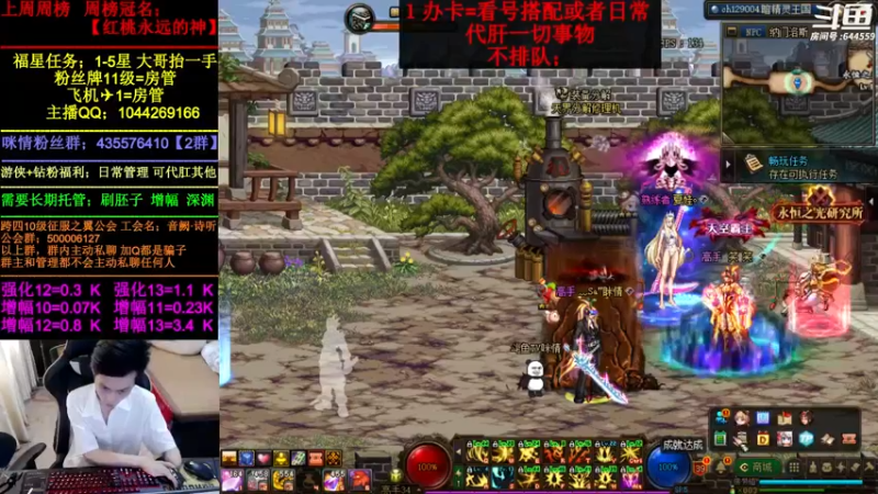 【2022-06-28 14点场】DNF咪情：国服2指主播: 今天双倍亲密度打卡噢。