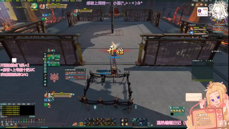 【2022-06-28 17点场】小小幽酱：【双倍亲密】 紧张刺激的奶毒散排时间！