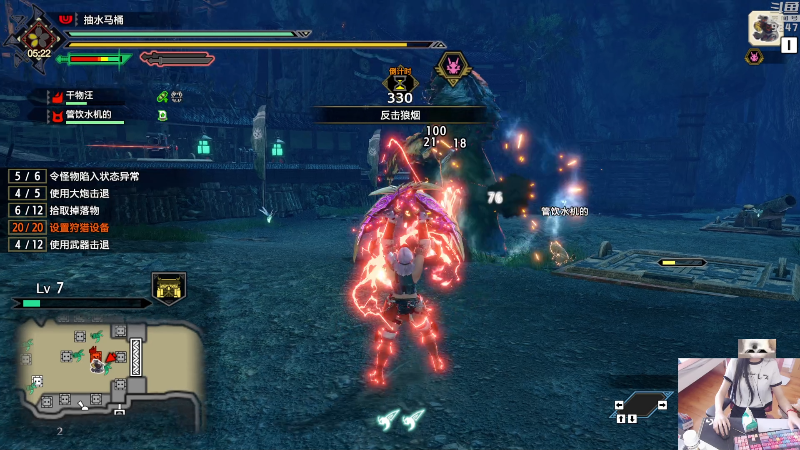 【怪物猎人】丶干物喵的精彩时刻 20220629 13点场