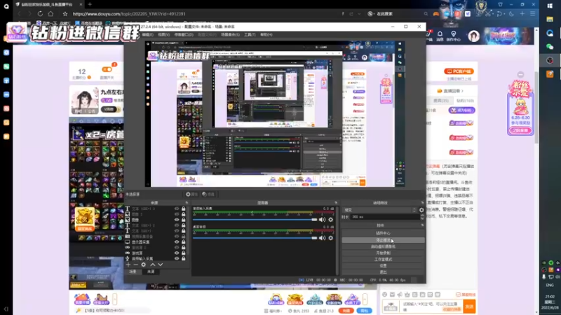 【2022-06-28 21点场】格洛莉娅S：九点左右来～