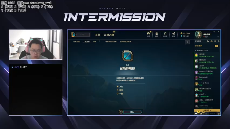 【2022-06-29 09点场】迅哥丶雨霖铃：冲个第一！