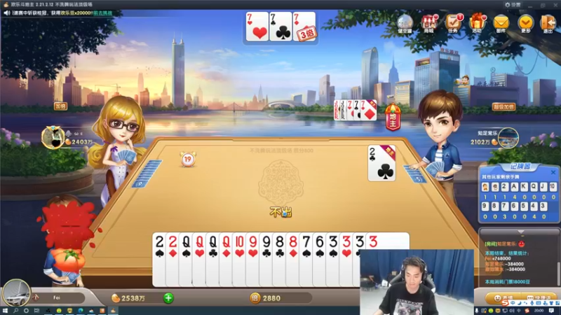 【2022-06-29 20点场】白鲨石头丶：st 1号回来 出差了（双倍）