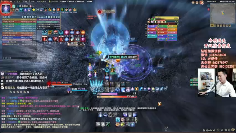 【2022-06-29 13点场】老杨怪：发车！倍亲密度已开！