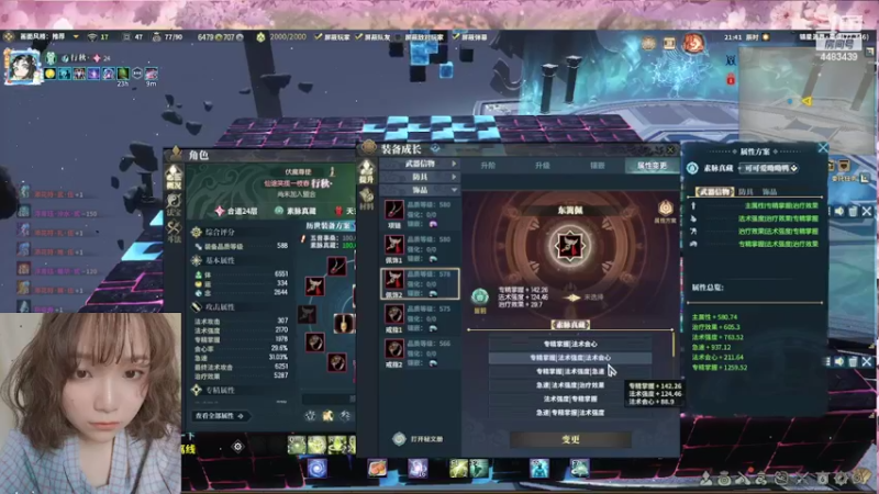 【2022-06-28 21点场】我可是包纸呀：古网!这里有菜狗!