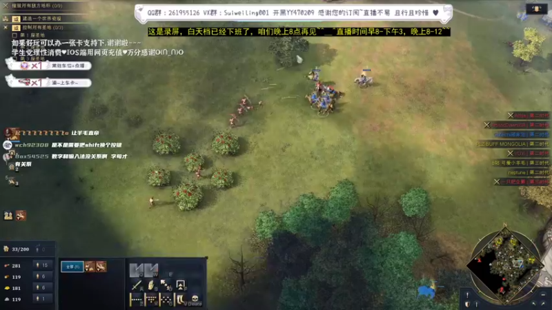 【2022-06-28 16点场】顾非池：帝国时代单挑训练~双倍亲密卡开了