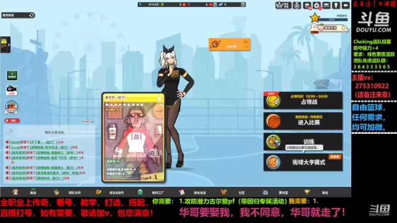 【2022-06-29 20点场】楚楚YJ：2两雪糕！！