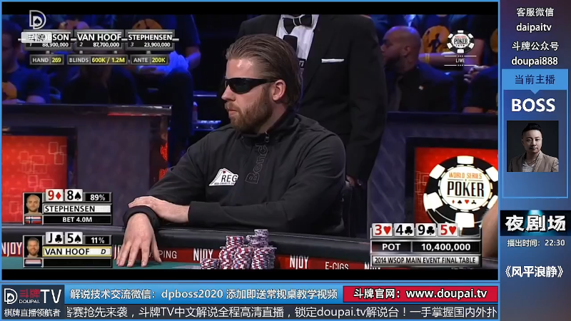 我在斗鱼看斗牌TV直播棋牌娱乐