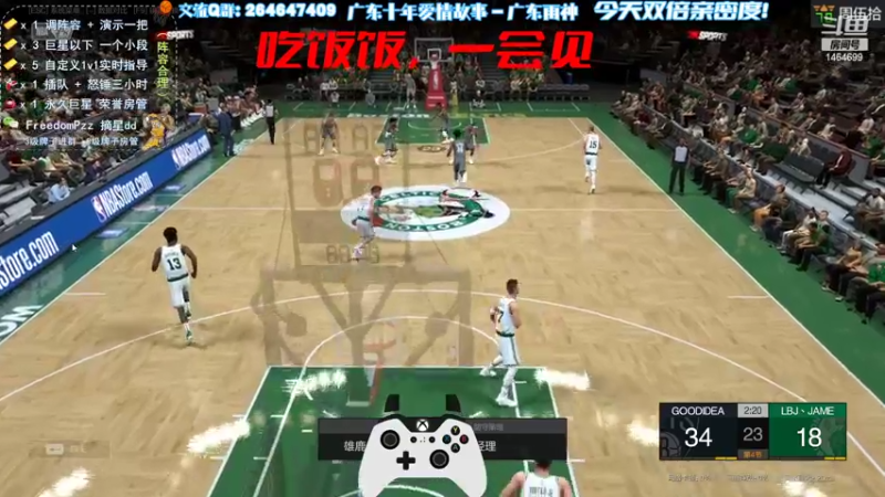 【2022-06-28 18点场】周伍拾：看看数据更新后的球员