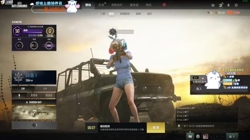 【2022-06-27 18点场】爱吃包谷的新一酱ye：【双倍亲密度】kd5.0的小可爱～真甜