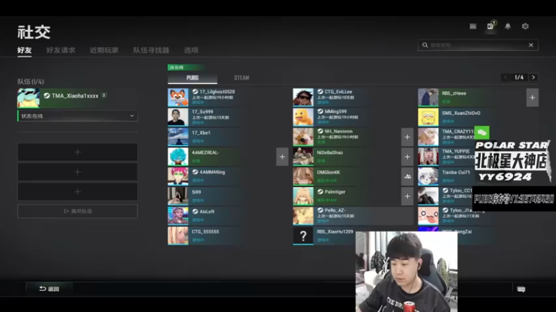 【2022-06-29 19点场】4AM小海xx丶：下午去做康复，晚上回来激情pubg