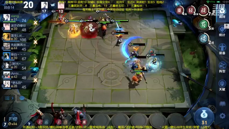 【2022-06-29 21点场】甄知棒：吕布婉儿1V10，声法枪炮玄马