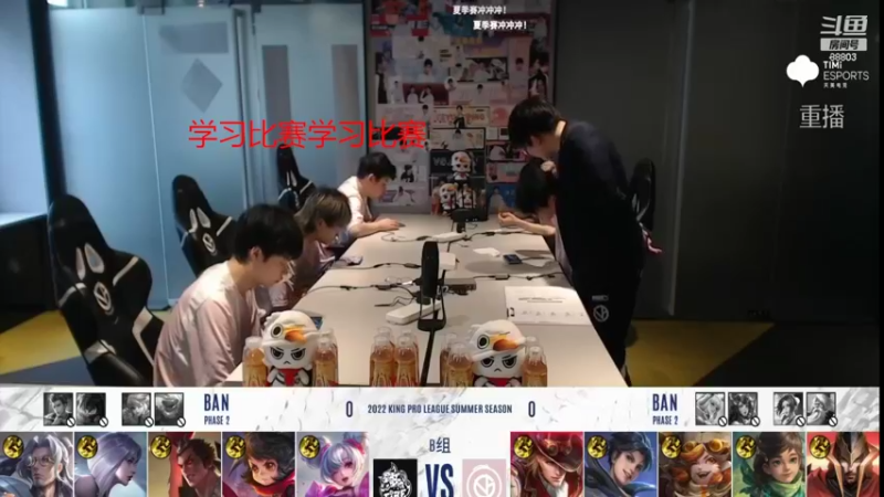 【2022-06-29 09点场】DYG丶小义：学习比赛学习比赛