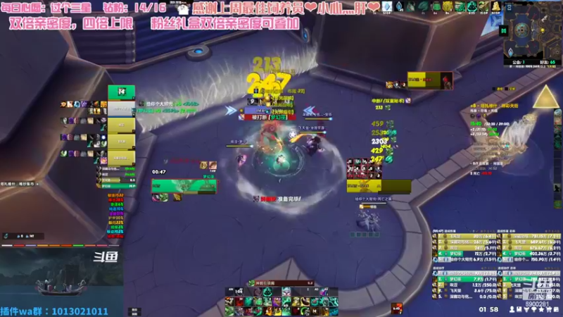 【2022-06-29 01点场】巫笑笑：双倍亲密度~咸鱼00年牧师小姐姐