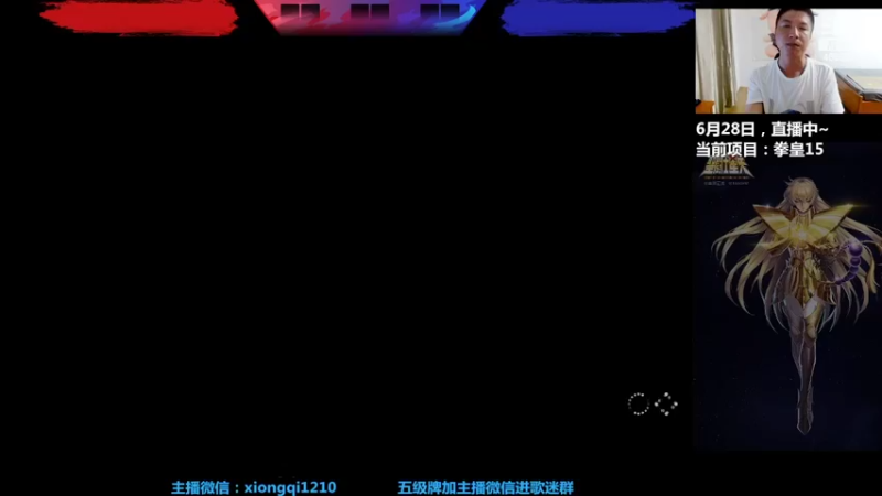 【2022-06-28 21点场】立诚Rap雄起：晚上好  直播中