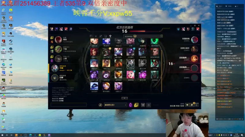 【2022-06-29 17点场】一家之猪ovo：峡谷第5冲第一 双倍亲密度