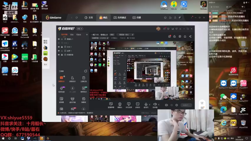 【2022-06-29 09点场】十月船长丶：一桶2100，嘎嘎乱杀