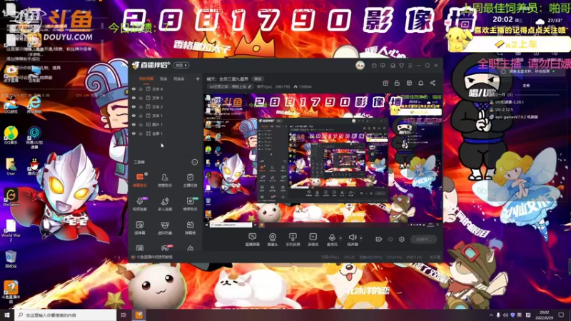 【2022-06-29 20点场】晴天QyxL：晴天：全员三星九星界