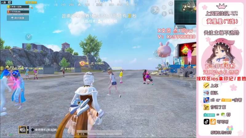 【2022-06-29 09点场】可可昕ohh：【甜嗓少女音】体验新版本~