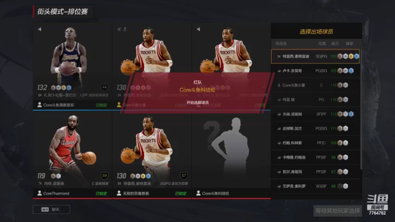 【2022-06-27 21点场】KC丶小豪：延迟贼高摇杆还飘