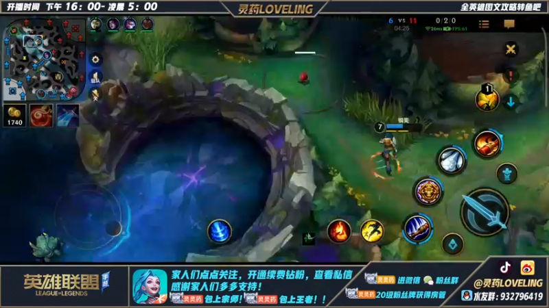 【2022-06-29 18点场】灵药LoveLing：灵药：3000分单排战神！