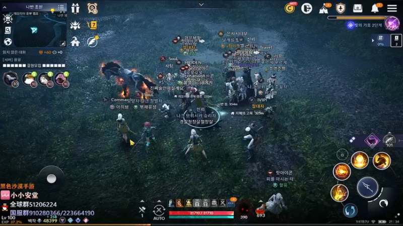 【2022-06-28 20点场】安堂丶：新职业女大剑宴会发布，D-4