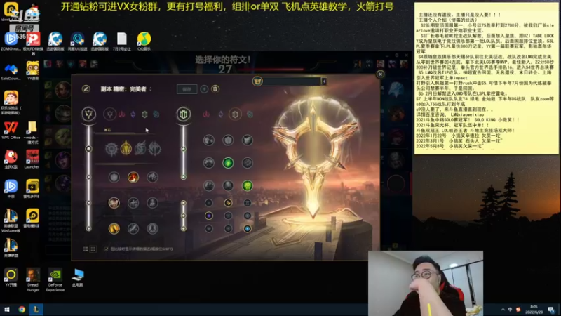 【2022-06-29 08点场】LMQ丶小搞笑：四倍亲密度，人才市场测试人性~