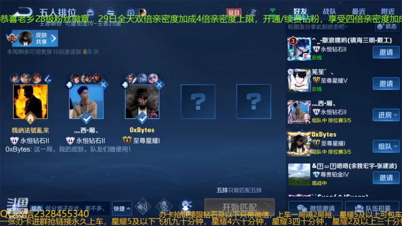 【2022-06-29 12点场】FBF丶飞总：国服猴子一张办卡永久上车