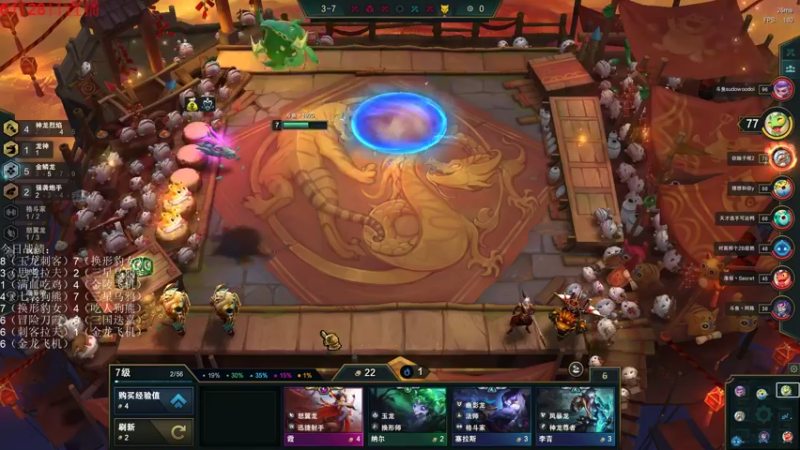 【2022-06-28 23点场】初音未来灰飞：初音：1500分冲国服第一