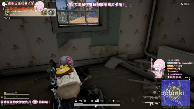 【2022-06-28 22点场】花桑丶065：【花桑】老公们 请上坐