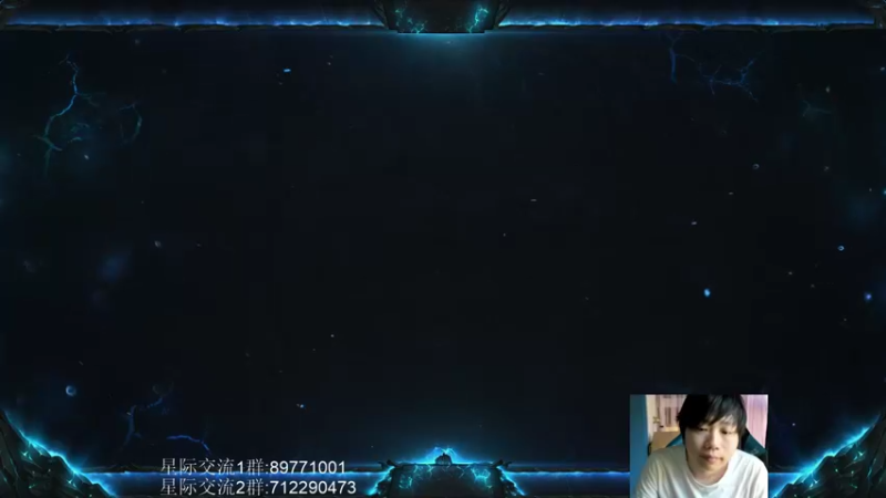 【2022-06-29 14点场】igmacsed：先星际，然后4点真正的掌控雷电