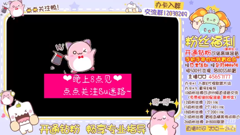【2022-06-26 19点场】哈哈冒险丶：二哈:新版本の星星必成冲鸭