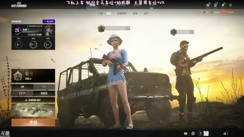 【2022-06-29 19点场】蜜茶Aimee：有车位❤开钻粉4倍亲密度
