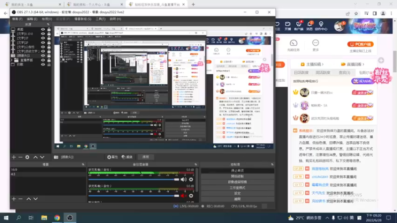 【2022-06-28 21点场】保力達：晚上好:直播中大家晚上好...