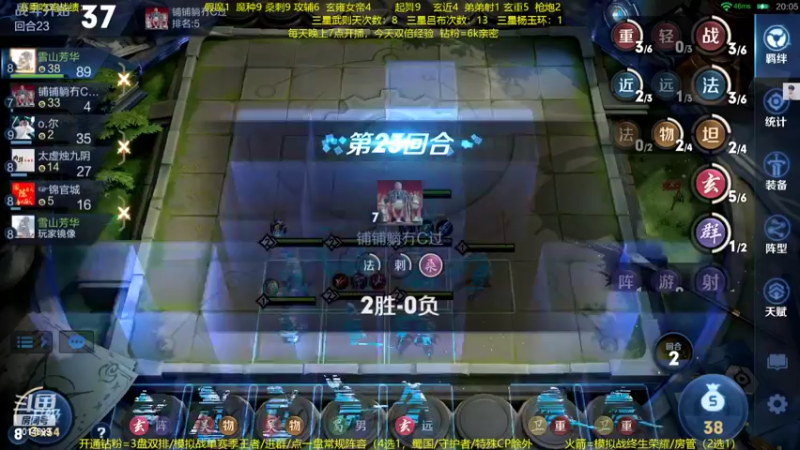 【2022-06-29 03点场】甄知棒：吕布婉儿1V10，声法枪炮玄马
