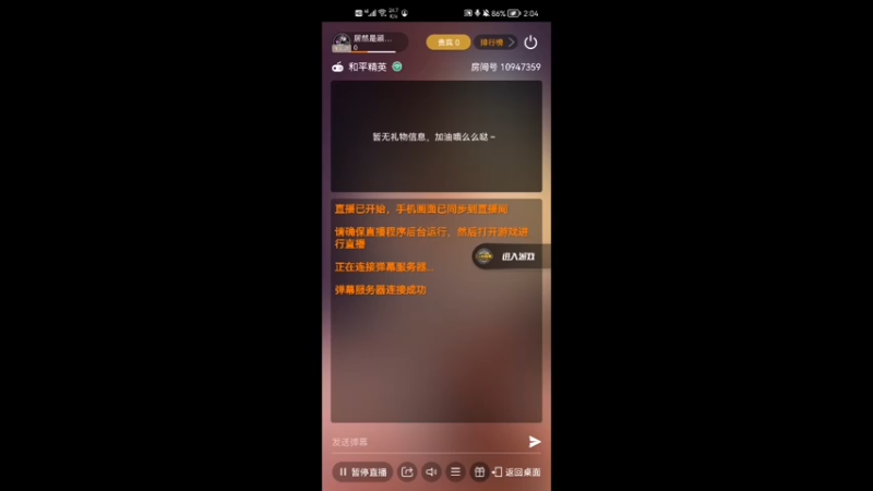 视频