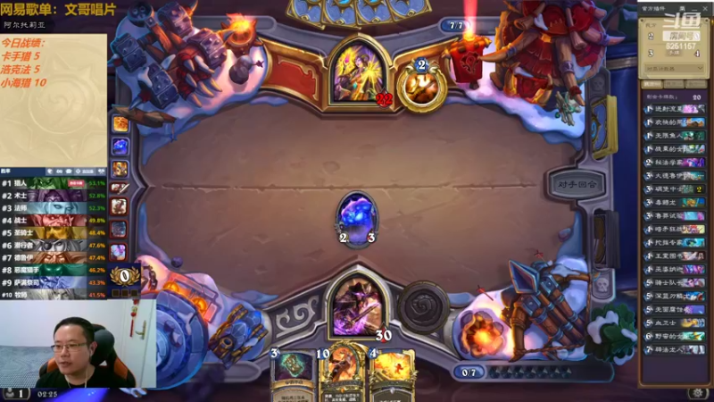 【2022-06-29 02点场】麦迪文哥：时光竞技快乐起