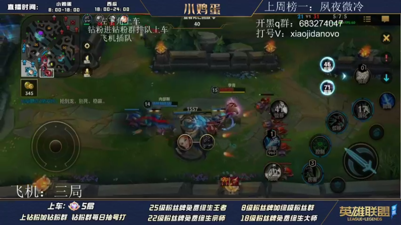 【2022-06-29 16点场】西瓜太浪xx：（双倍亲密度）大师-钻2 有车位