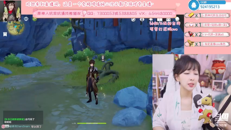 【2022-06-29 00点场】六喵喵喵丶：【萌新办卡看号】最后一天双倍亲密度~