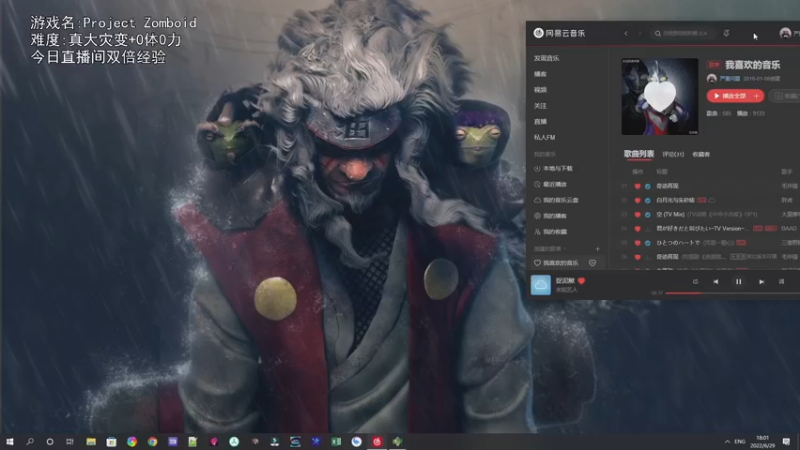 【2022-06-29 18点场】巴格拉斯：热爱生活，走进巴叔