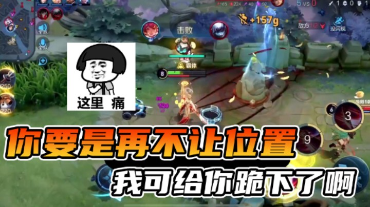 乞讨型木兰重出江湖！上来直接就是大招！