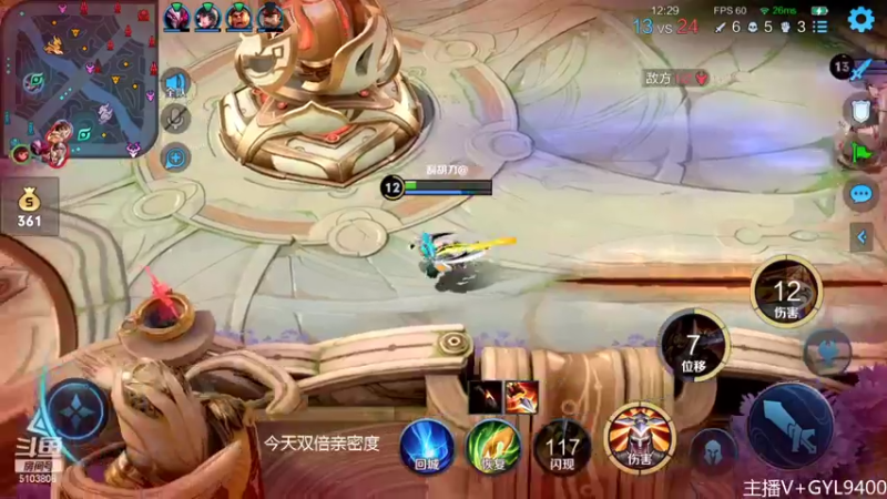 【2022-06-29 10点场】Fly高一刀：高一刀：上星加速中