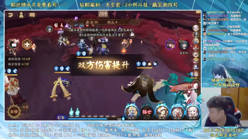 【2022-06-28 22点场】血墨丶：血墨：全能做号king！