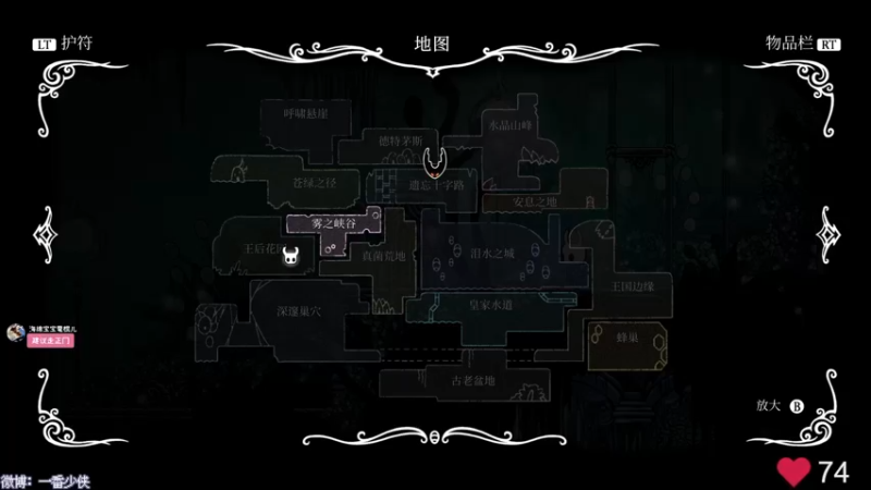 【2022-06-21 00点场】一番少侠29：手残也能玩空洞骑士？