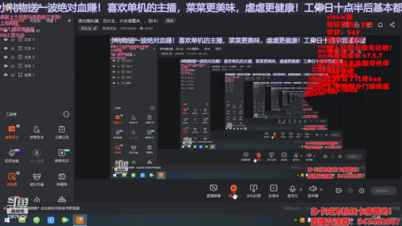 【2022-06-28 21点场】萧萧紫燮：觅长生，大侠请重来，哥布林弹珠我冲！