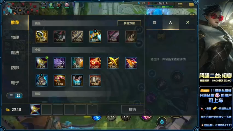 【2022-06-29 00点场】阿超cc丶：⭐阿超：免费上车！