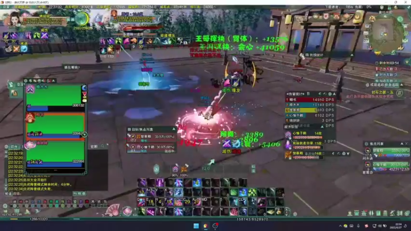 【2022-06-29 00点场】俞白维：【双倍】晚上好——————