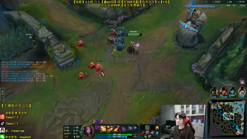 【2022-06-29 18点场】Table白羊：【中单霸主】2倍亲密度！